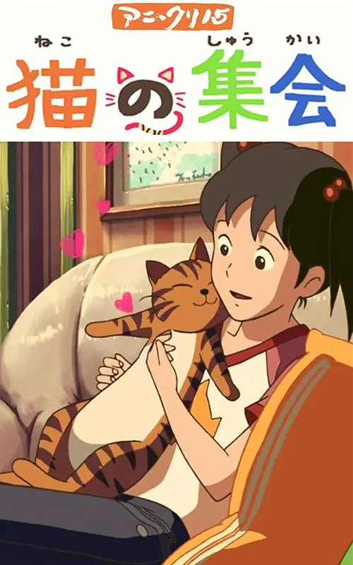 男生插女生逼